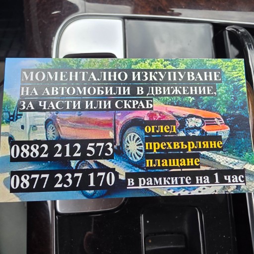 Василка Янкова