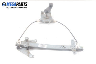 Ръчна машинка стъклоповдигач за Nissan Primera Sedan II (06.1996 - 12.2001), 4+1 вр., седан, позиция: задна, дясна