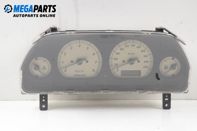 Километраж за Rover 25 Hatchback (09.1999 - 06.2006) 1.1 16V, 75 к.с.