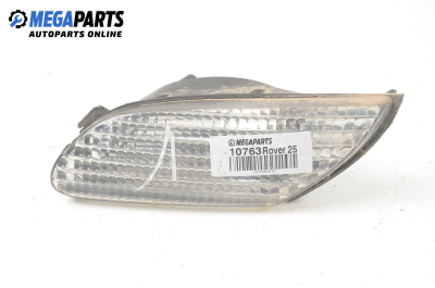 Мигач за Rover 25 Hatchback (09.1999 - 06.2006), хечбек, позиция: лява