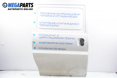 Врата на багажно/товарно пространство за Hyundai H-1 Box (10.1997 - 12.2007), товарен, позиция: задна, дясна