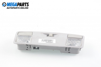 Плафон за Mazda 6 Hatchback I (08.2002 - 12.2008)