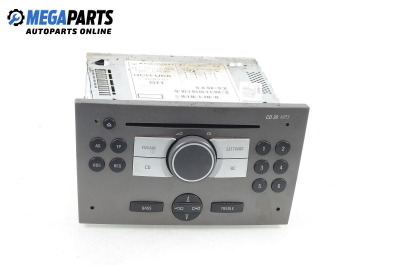 CD плеър за Opel Meriva A Hatchback (05.2003 - 05.2010)