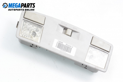 Плафон за Mazda 6 Hatchback I (08.2002 - 12.2008)