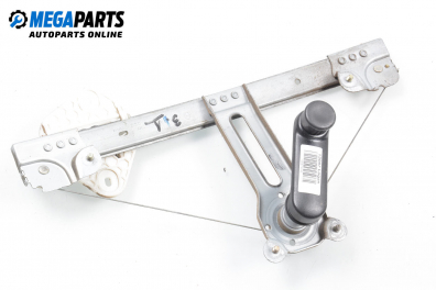 Ръчна машинка стъклоповдигач за Dacia Logan Sedan I (09.2004 - 10.2012), 4+1 вр., седан, позиция: задна, дясна