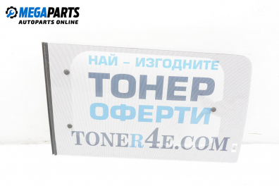 Фикс за Ford Tourneo Connect (06.2002 - 12.2013), 4+1 вр., миниван, позиция: лява