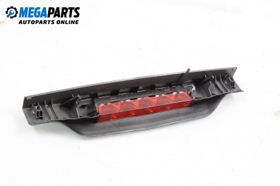 Трети стоп за Ford Focus II Estate (07.2004 - 09.2012), комби