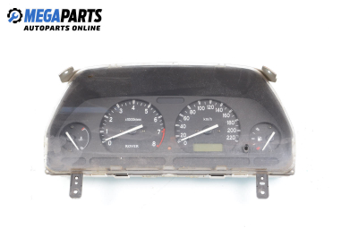 Километраж за Rover 25 Hatchback (09.1999 - 06.2006) 1.4 16V, 103 к.с.