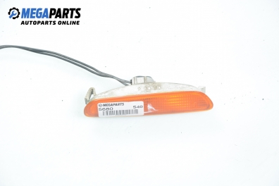 Мигач за Volvo S40 I Sedan (07.1995 - 06.2004), седан, позиция: дясна