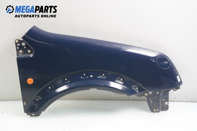 Калник за Ford Transit Connect (06.2002 - 12.2013), 2+1 вр., товарен, позиция: предна, дясна