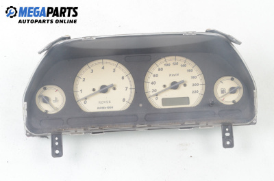 Километраж за Rover 25 Hatchback (09.1999 - 06.2006) 1.1 16V, 75 к.с.