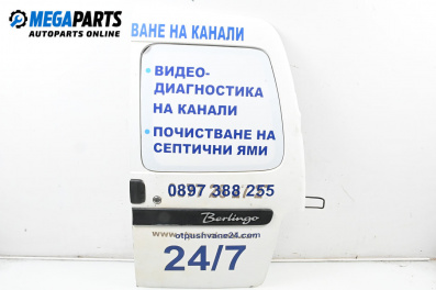 Врата на багажно/товарно пространство за Citroen Berlingo Pick-Up / Van I (07.1996 - 12.2011), товарен, позиция: задна, дясна