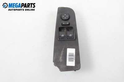 Бутони ел. стъкла и огледала  за Fiat Punto Grande Punto (06.2005 - 07.2012)