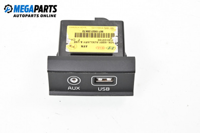 USB куплунг за Kia Cee'd Hatchback III (03.2018 - ...) 1.4 T-GDI, 140 к.с.