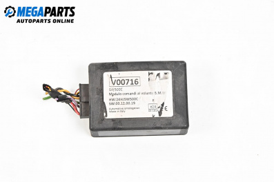 Модул за BMW 3 Series E90 Touring E91 (09.2005 - 06.2012), № V00716