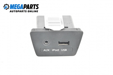 USB куплунг за Hyundai ix35 SUV (09.2009 - 03.2015) 2.0 CRDi, 136 к.с.