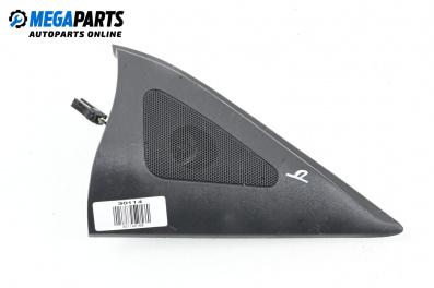 Високоговорител за Hyundai Santa Fe II SUV (10.2005 - 12.2012)