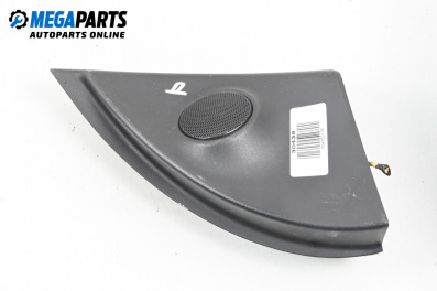 Високоговорител за Opel Astra H GTC (03.2005 - 10.2010)