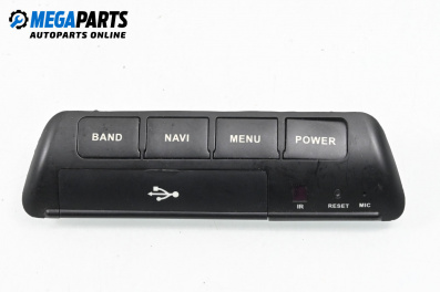 Панел бутони за Land Rover Freelander SUV II (10.2006 - 10.2014)