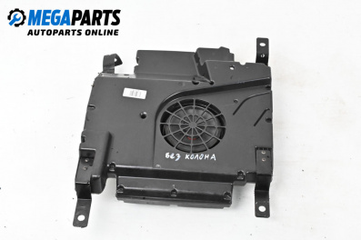 Субуфер за Smart Forfour Hatchback 454 (01.2004 - 06.2006)