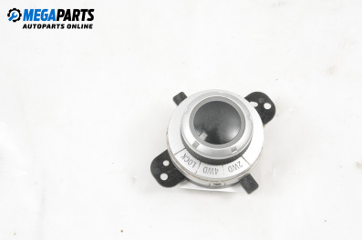 Бутон блокаж диференциал за Citroen C-CROSSER SUV (02.2007 - 04.2012)