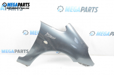 Калник за Citroen Xsara Picasso (09.1999 - 06.2012), 4+1 вр., миниван, позиция: предна, дясна