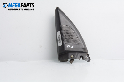 Високоговорител за Opel Signum Hatchback (05.2003 - 12.2008)