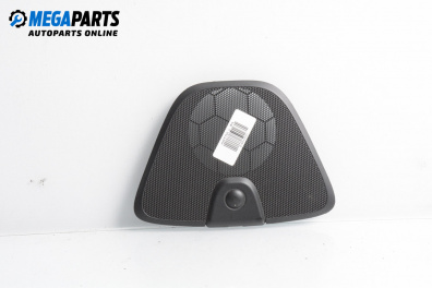 Декоративна капачка високоговорител за Opel Astra J Hatchback (12.2009 - 10.2015), 4+1 вр., хечбек