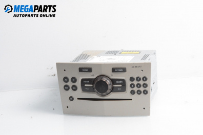 CD плеър за Opel Corsa D Hatchback (07.2006 - 08.2014)