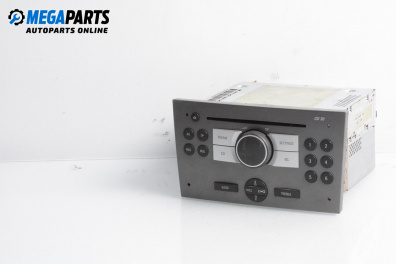 CD плеър за Opel Vectra C Estate (10.2003 - 01.2009)