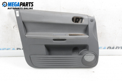 Кора врата за Mitsubishi Colt VI Hatchback (10.2002 - 06.2012), 4+1 вр., хечбек, позиция: предна, лява