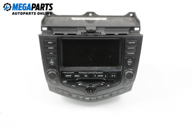 GPS навигация за Honda Accord VII Sedan (01.2003 - 09. 2012)