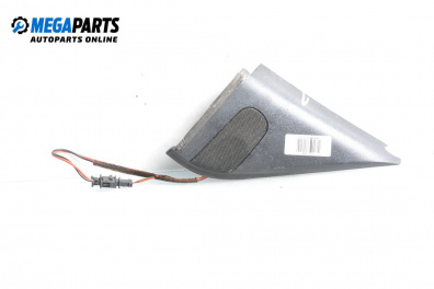 Високоговорител за Volkswagen Polo Variant (04.1997 - 09.2001)