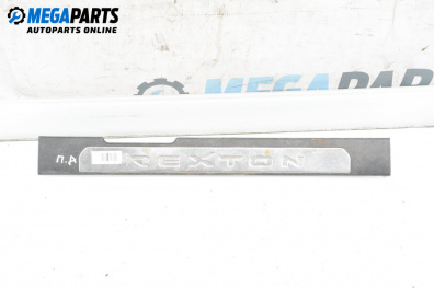 Лайсна (облицовка) на праг  за SsangYong Rexton SUV I (04.2002 - 07.2012), 4+1 вр., джип, позиция: предна, лява