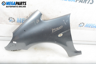 Калник за Citroen Xsara Picasso (09.1999 - 06.2012), 4+1 вр., миниван, позиция: предна, лява