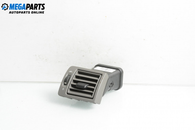 Въздуховод за Volvo V50 Estate (12.2003 - 12.2012) 2.0 D, 136 к.с.