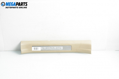 Вътрешен праг за Lexus RX SUV II (02.2003 - 12.2008), 4+1 вр., джип, позиция: предна, дясна