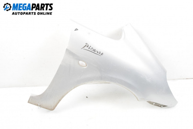 Калник за Citroen Xsara Picasso (09.1999 - 06.2012), 4+1 вр., миниван, позиция: предна, дясна