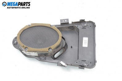 Високоговорител за Jaguar S-Type Sedan (01.1999 - 11.2009)