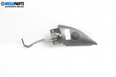 Високоговорител за Skoda Superb I Sedan (12.2001 - 03.2008)