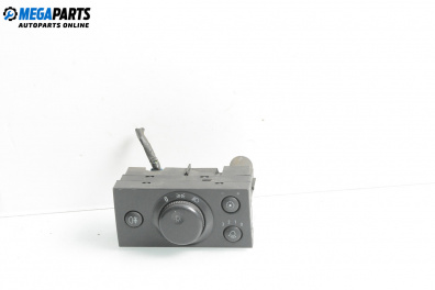 Ключ светлини  за Opel Vectra C Sedan (04.2002 - 01.2009)