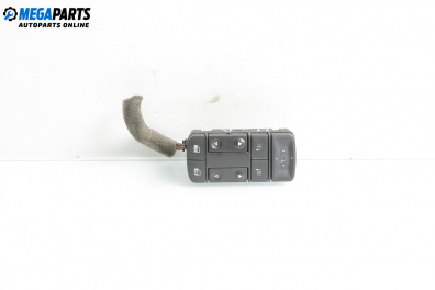 Бутони ел. стъкла и огледала  за Opel Vectra C Sedan (04.2002 - 01.2009)