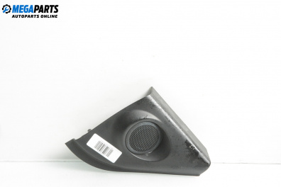 Високоговорител за Ford Mondeo IV Hatchback (03.2007 - 01.2015)