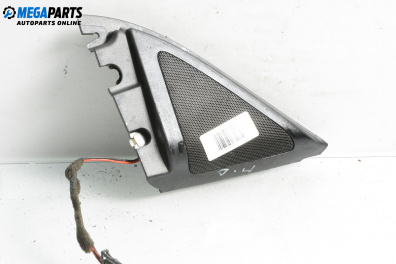 Високоговорител за Seat Ibiza III Hatchback (02.2002 - 11.2009)