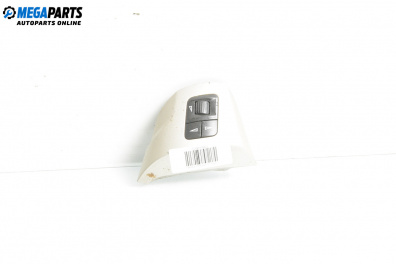 Бутон волан за Opel Corsa D Hatchback (07.2006 - 08.2014)