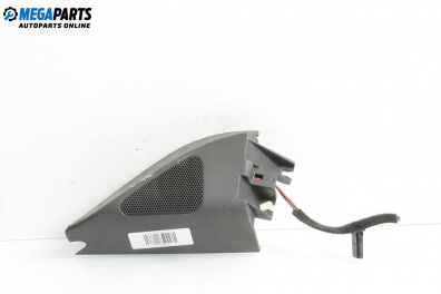 Високоговорител за Volkswagen Passat V Variant B6 (08.2005 - 11.2011)