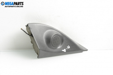 Високоговорител за Opel Astra H Hatchback (01.2004 - 05.2014)