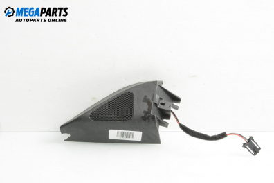 Високоговорител за Volkswagen Passat V Variant B6 (08.2005 - 11.2011)