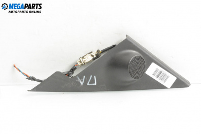 Високоговорител за Hyundai Sonata V Sedan (01.2005 - 12.2010)