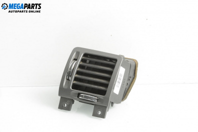 Духалка парно за Opel Vectra C Sedan (04.2002 - 01.2009)